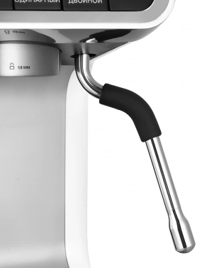 Кофеварка рожковая Kitfort КТ-7170