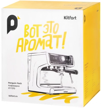 Кофеварка рожковая Kitfort КТ-7170