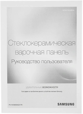 Варочная поверхность Samsung NZ64T3536DK/WT