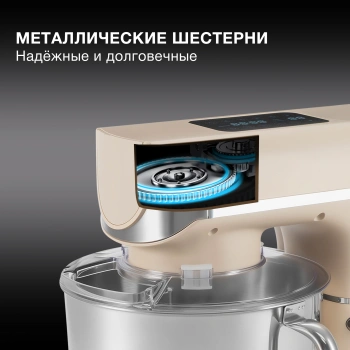 Кухонная машина Hyundai HYM-S9681