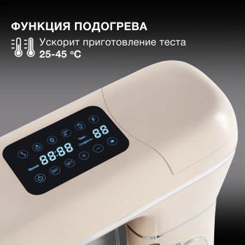 Кухонная машина Hyundai HYM-S9681