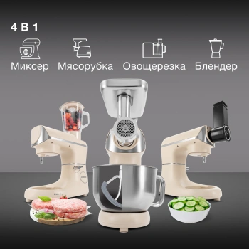 Кухонная машина Hyundai HYM-S9681