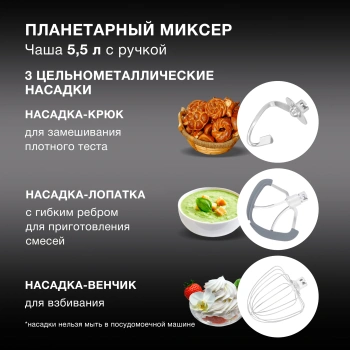 Кухонная машина Hyundai HYM-S9681