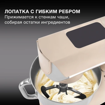 Кухонная машина Hyundai HYM-S9681