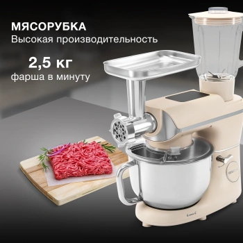 Кухонная машина Hyundai HYM-S9681