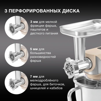 Кухонная машина Hyundai HYM-S9681