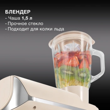 Кухонная машина Hyundai HYM-S9681