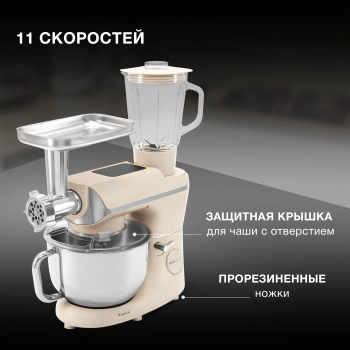 Кухонная машина Hyundai HYM-S9681