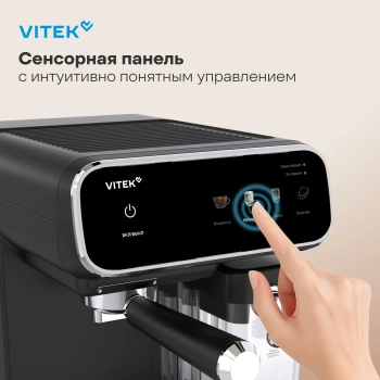 Кофеварка рожковая Vitek VT-CME1501