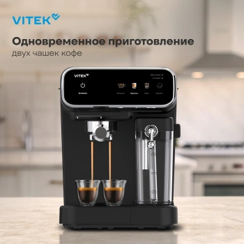 Кофеварка рожковая Vitek VT-CME1501