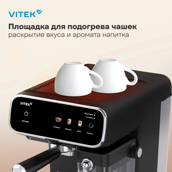 Кофеварка рожковая Vitek VT-CME1501