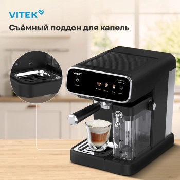 Кофеварка рожковая Vitek VT-CME1501