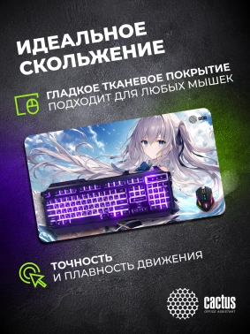 Коврик для мыши Cactus Anime blue