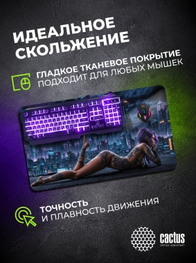 Коврик для мыши Cactus Erotic girl
