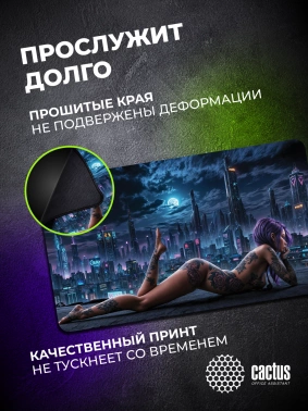 Коврик для мыши Cactus Erotic girl