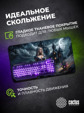 Коврик для мыши Cactus Erotic girl