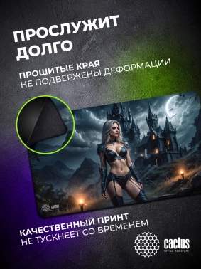 Коврик для мыши Cactus Erotic girl