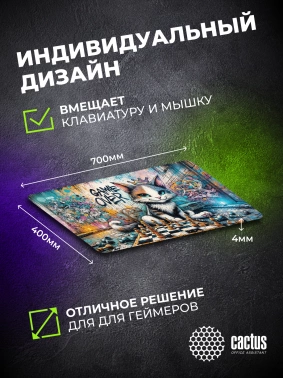 Коврик для мыши Cactus Game Over