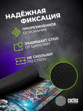 Коврик для мыши Cactus Game Over
