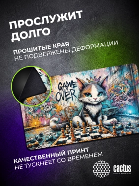 Коврик для мыши Cactus Game Over