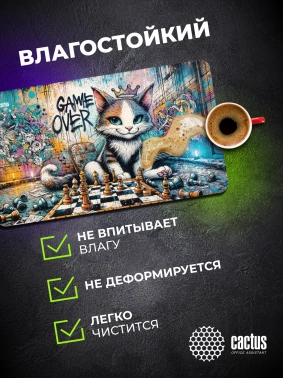 Коврик для мыши Cactus Game Over