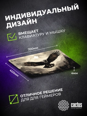 Коврик для мыши Cactus Flying hawk