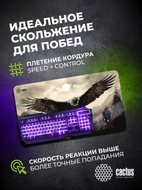 Коврик для мыши Cactus Flying hawk