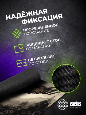 Коврик для мыши Cactus Flying hawk