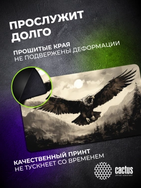 Коврик для мыши Cactus Flying hawk