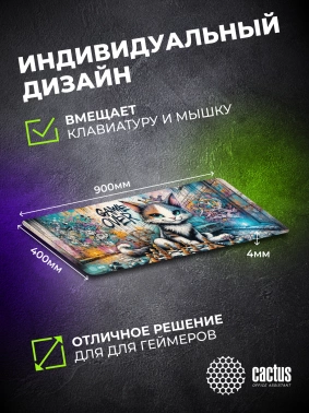 Коврик для мыши Cactus Game Over