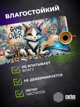 Коврик для мыши Cactus Game Over