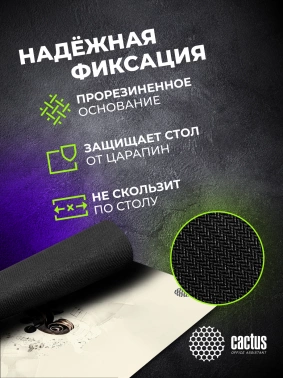 Коврик для мыши Cactus Musical