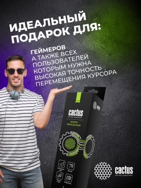 Коврик для мыши Cactus Musical