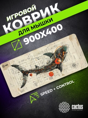Коврик для мыши Cactus Shark