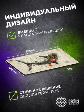 Коврик для мыши Cactus Shark