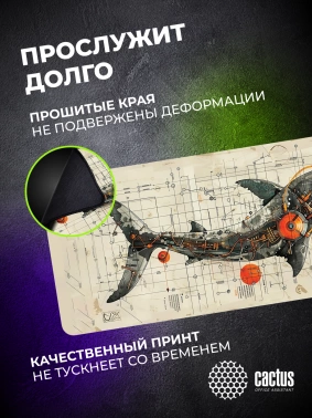 Коврик для мыши Cactus Shark