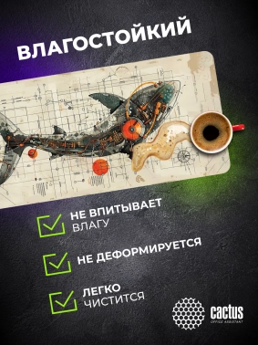 Коврик для мыши Cactus Shark