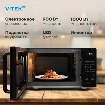 Микроволновая Печь Vitek VT-MW2123