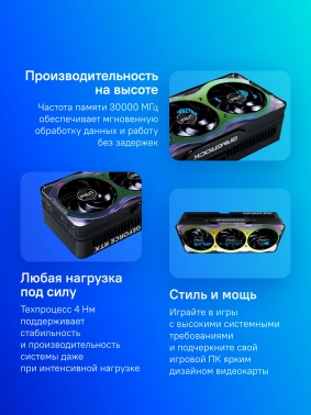 Видеокарта Palit PCI-E 5.0  PA-RTX5080 GAMEROCK OC