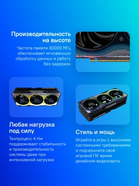 Видеокарта Palit PCI-E 5.0  PA-RTX5080 GAMEROCK