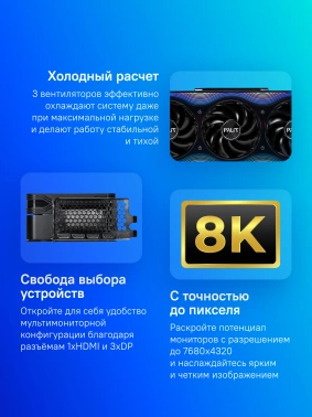 Видеокарта Palit PCI-E 5.0  PA-RTX5080 GAMEROCK