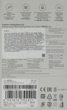 Мышь Xiaomi Lite GL