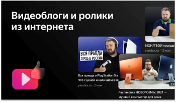 Телевизор LED BBK 24