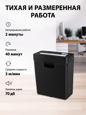 Шредер Cactus CS-SH-P2