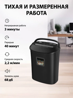 Шредер Cactus CS-SH-P8