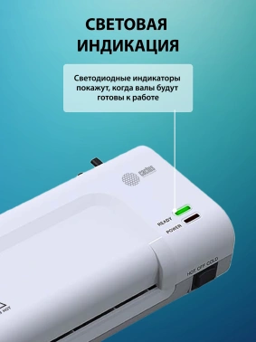 Ламинатор Cactus CS-LAB-D2