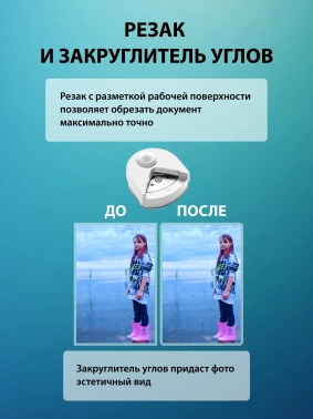 Ламинатор Cactus CS-LAB-F2