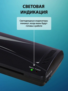 Ламинатор Cactus CS-LAB-M5