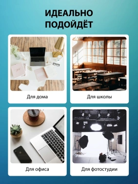 Ламинатор Cactus CS-LAB-M5