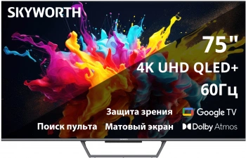 Телевизор QLED Skyworth 75